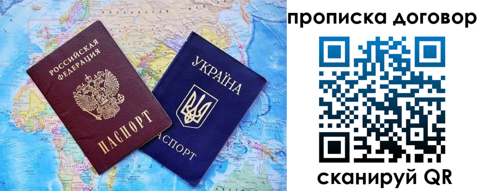 регистрация для дет. сада в Отрадном